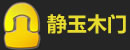静玉木门logo